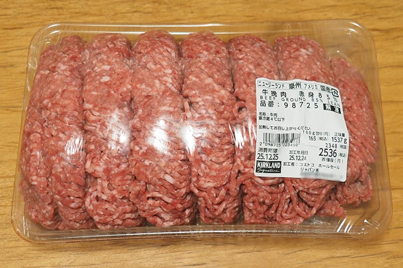 コストコの牛挽肉 赤身85%