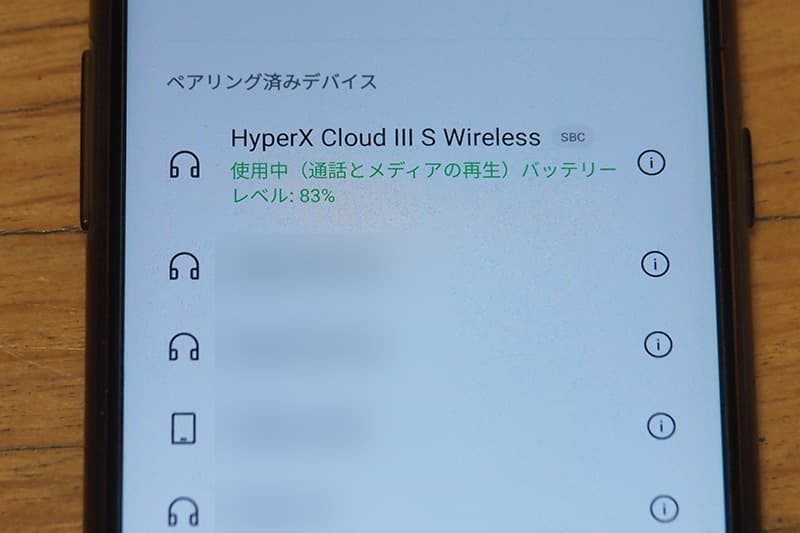 Bluetooth接続