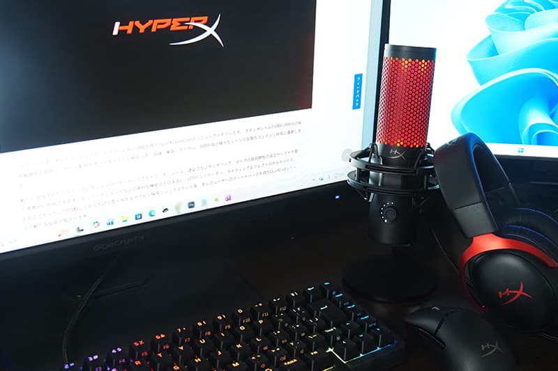 HyperX QuadCast 2のライティング