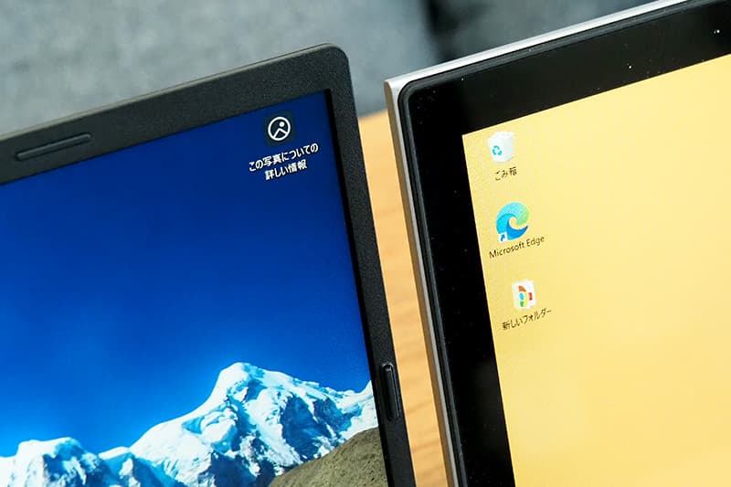 富士通 FMV WE1-K3のベゼルの幅