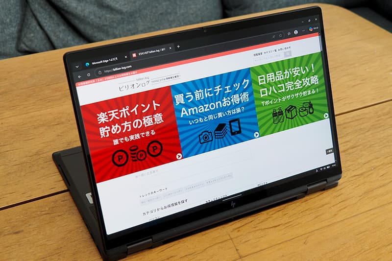 スタンドモード