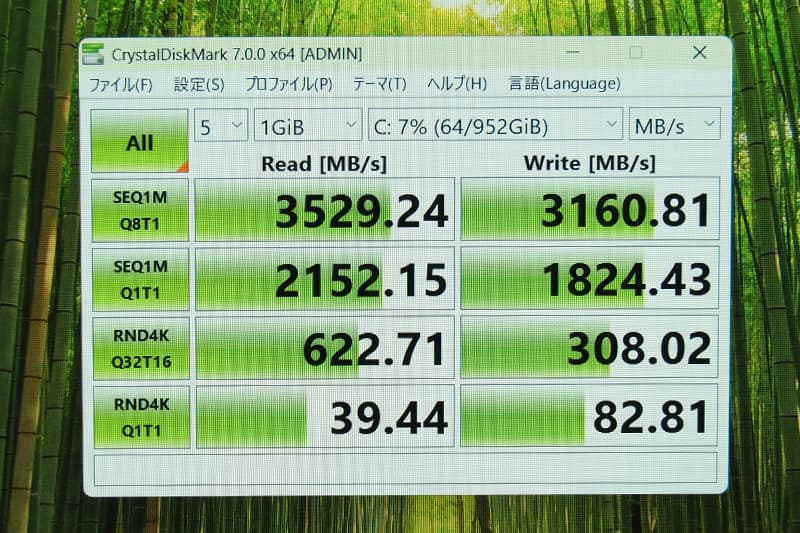 CrystalDiskMarkによるSSDベンチマーク