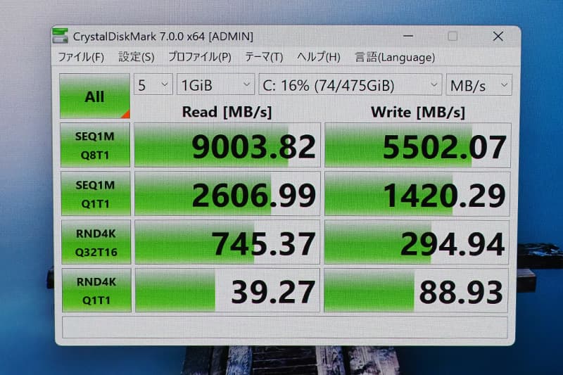 CrystalDiskMarkによるSSDベンチマーク