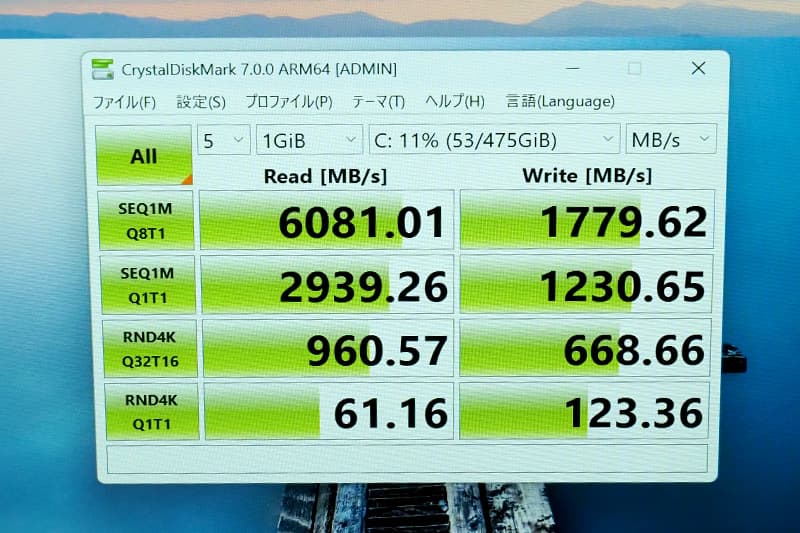 CrystalDiskMarkによるSSDベンチマーク