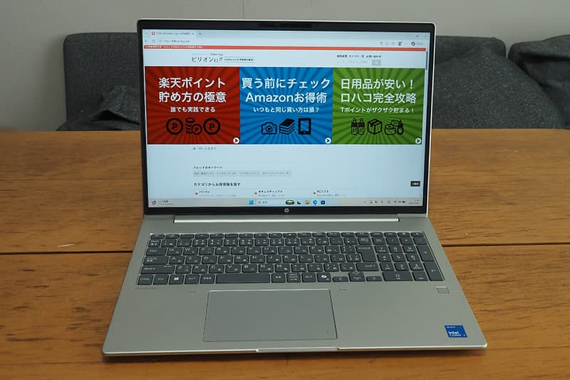 液晶
