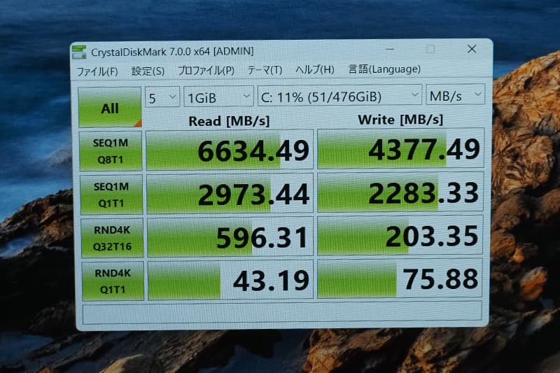 CrystalDiskMarkによるSSDベンチマーク