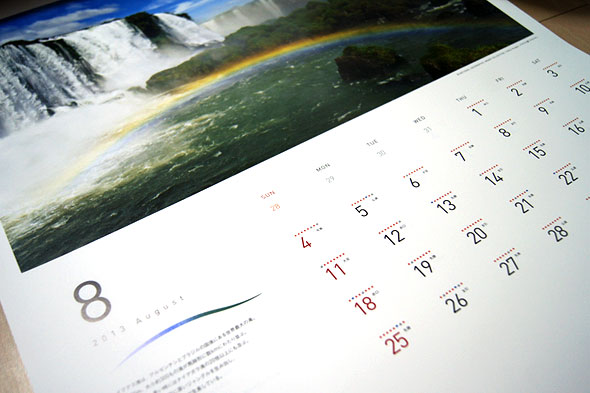 ダイキン 2013年お天気カレンダー
